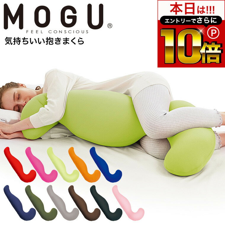 ϥȥ꡼ǤP10+奯ݥ MOGU ޤ ⥰ ޤ (Сդ) /   ...