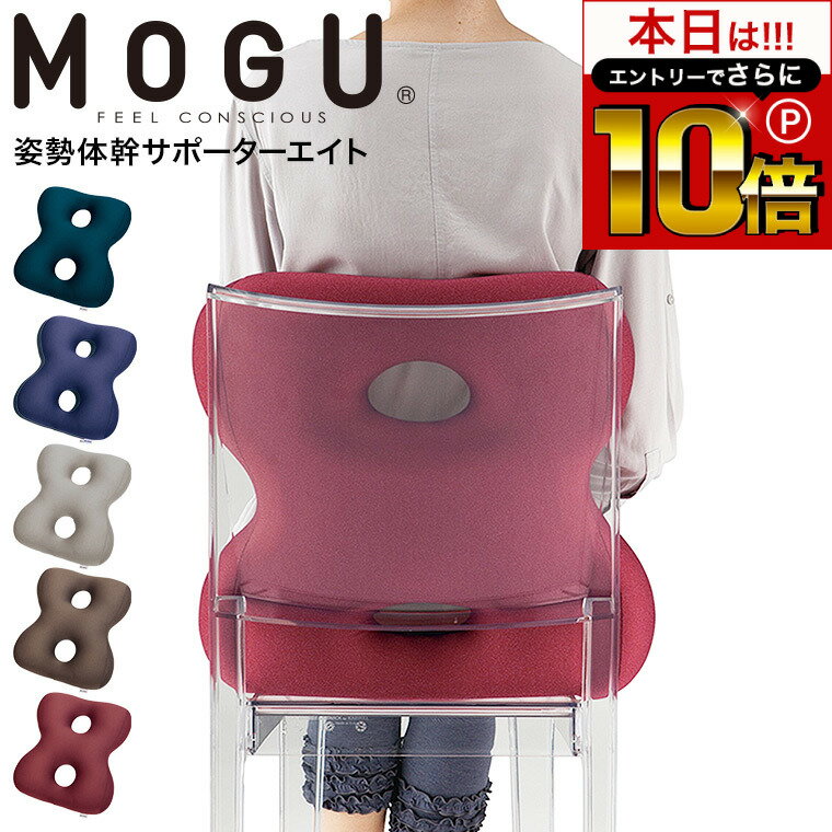 ϥȥ꡼ǤP10+奯ݥ MOGU ⥰ δݡ / å ӡå   ػ...