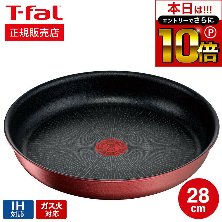 本日はエントリーでさらにポイント10倍+先着クーポン ティファール T-fal インジニオ・ネオ IHルージュ・アンリミテッド フライパン 28cm 単品 L38306 IH対応 ガス火対応 ih ガス 兼用 両用 t-fal Tfalのサムネイル