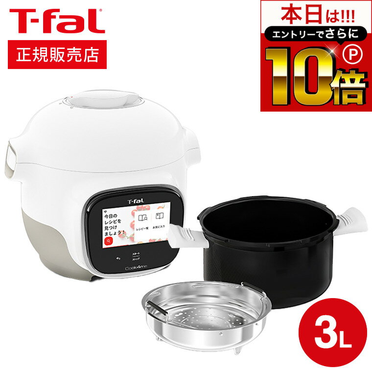 【中古】【未使用】WMF パーフェクトプラス 圧力鍋4.5L W0793126040