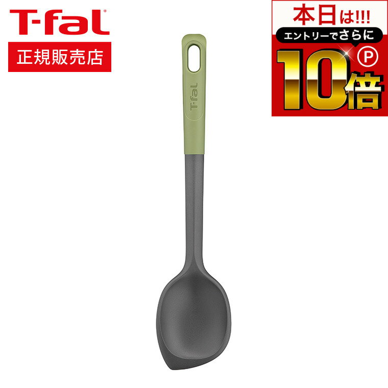 ϥȥ꡼ǤP10+奯ݥ ƥե T-fal åġ å󥷥2in1 졼ԥ ס K28310 / դ б б   ѵ Ĵ  t-fal T-FAL tfal