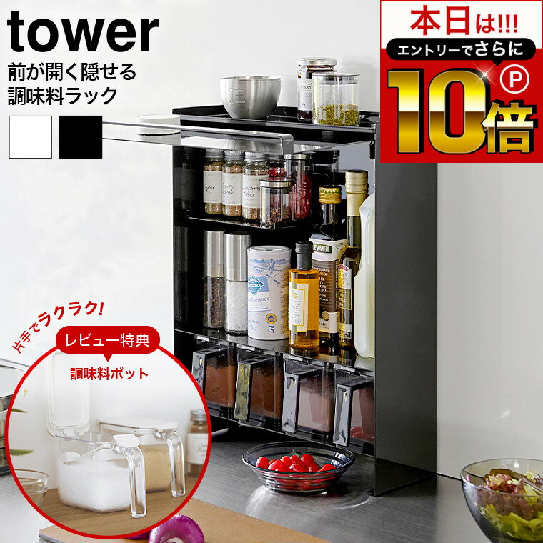 本日はエントリーでさらにP10倍+先