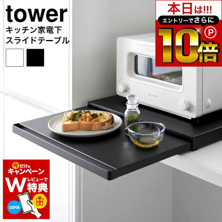 本日はエントリーでさらにP10倍+先