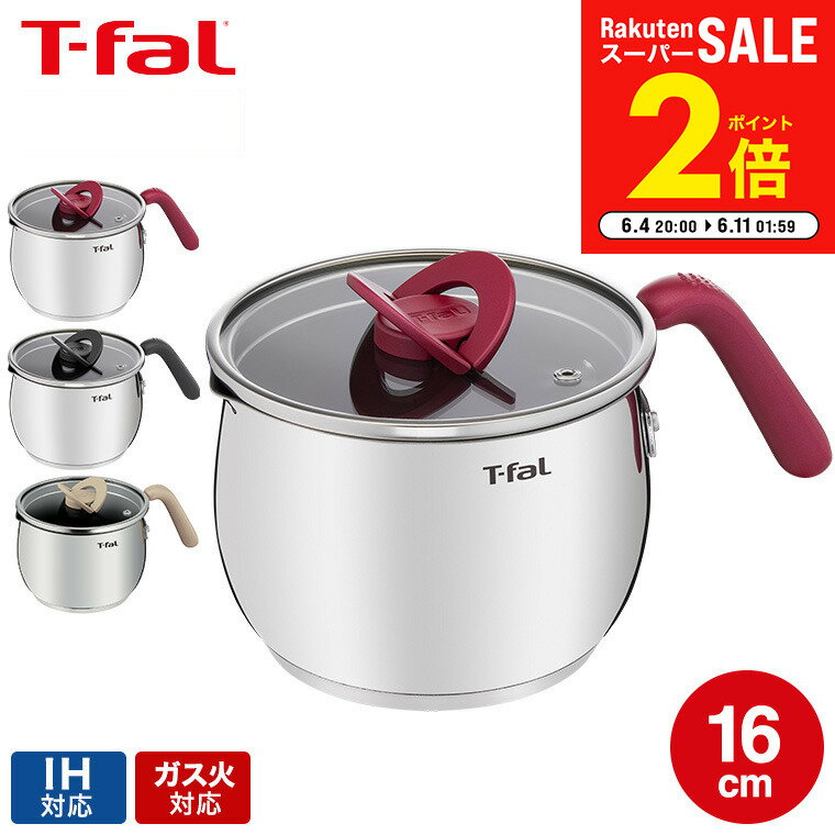 ティファール T-fal オプティスペース IHステンレス マルチポット 16cm G74683 G74783 G75183 IH・ガス火対応 送料無料 / 片手鍋 万能鍋 グリル鍋 揚げ物 煮込み t-fal Tfalのサムネイル