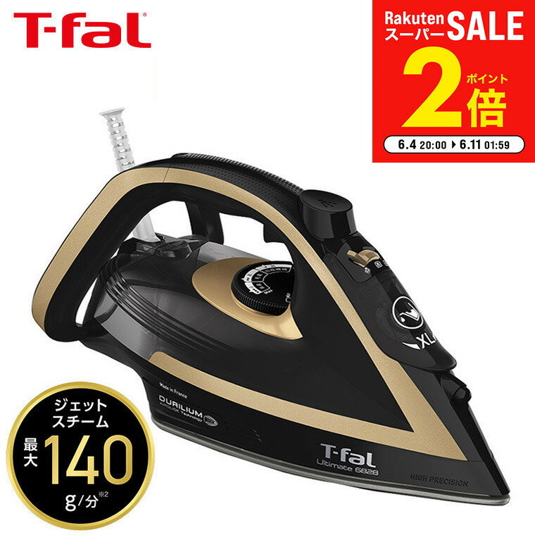 【告知】スーパーSALEは全品ポイントUP+クーポン！ ティファール T-fal アイロン アルティメット 6828 FV6828J0 / スチームアイロン パワフルジェットスチーム t-fal Tfal