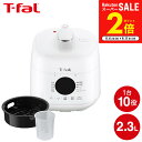 【告知】スーパーSALEは全品ポイントUP+クーポン! ティファール T-fal ラクラ・クッカー ミニ 電気圧力鍋 ホワイト 2.3L CY3401JP / ...