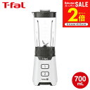 【告知】スーパーSALEは全品ポイントUP+クーポン! ティファール T-fal ブレンダー ミックス&ドリンク ネオ ホワイト BL1601JP / ミキサー...