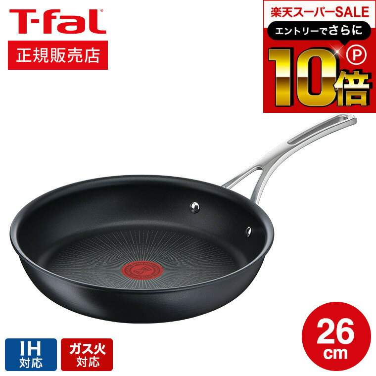 【告知】スーパーSALEはさらにP10倍+先着クーポン ティファール T-fal エクスペリエンス＋ フライパン 26cm IH対応 ガス火対応 ih ガス 兼用 両用 / E49805（直送） t-fal Tfal 取っ手つきフライパンのサムネイル