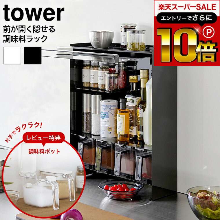 【告知】スーパーSALEはさらにP10倍+