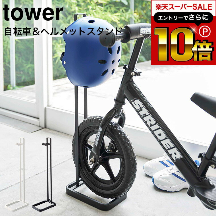 【メーカー純正品】【正規代理店品】TOPEAK（トピーク） ディスプレー スタンド デュアル タッチ バイクスタンド TOD01400 【自転車用品】