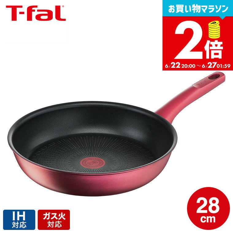 【告知】お買い物マラソンは全品ポイントUP+クーポン！ ティファール T-fal IHルージュ・アン