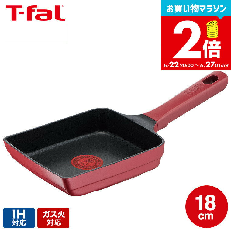 【告知】お買い物マラソンは全品ポイントUP+クーポン！ ティファール T-fal IHルージュ・アンリミテッド エッグロースター 14x18cm IH対応 ガス火対応 ih ガス 兼用 両用 G61018 卵焼き器 卵焼き フライパン 玉子焼き（直送） 卵焼きフライパン エッグパン