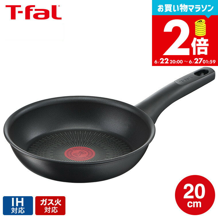 【告知】お買い物マラソンは全品ポイントUP+クーポン！ ティファール T-fal IHハードチタニウム・アンリミテッド フライパン 20cm IH対応 ガス火対応 ih ガス 兼用 両用 G26502（直送） t-fal Tfal 取っ手つきフライパン