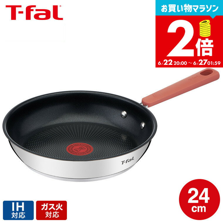 【告知】お買い物マラソンは全品ポイントUP+クーポン！ ティファール T-fal オプティスペースIHステンレス フライパン 24cm IH対応 ガス火対応 ih ガス 兼用 両用 G72904（直送） t-fal Tfal 取っ手つきフライパン