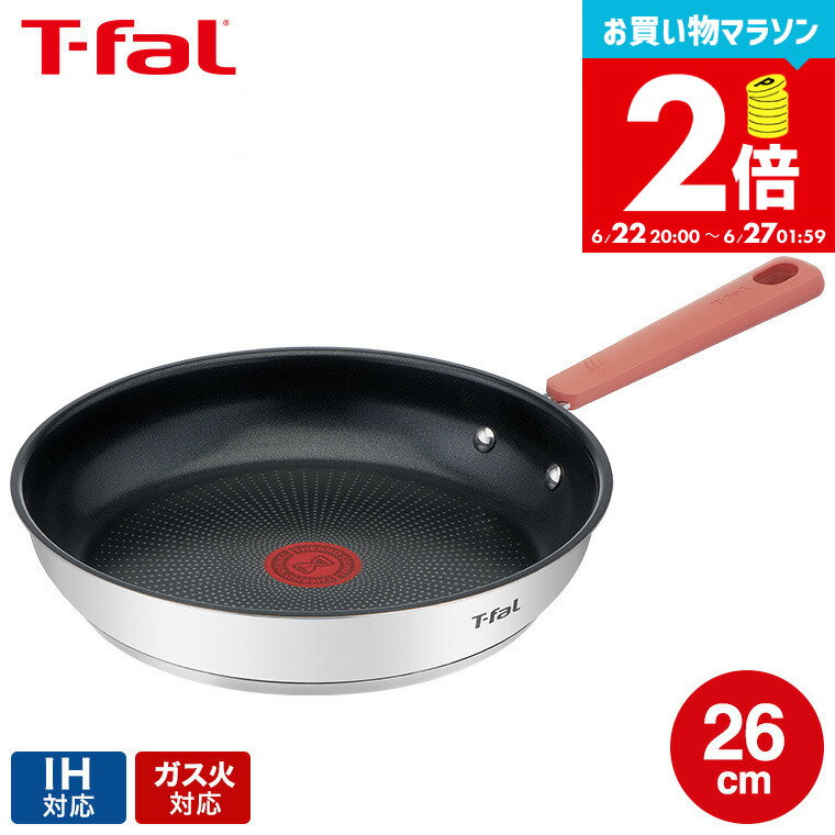マラソンはエントリーでさらにポイント10倍+先着クーポン ティファール T-fal オプティスペースIHステンレス フライパン 26cm IH対応 ガス火対応 ih ガス 兼用 両用 G72905（直送） t-fal Tfal 取っ手つきフライパンのサムネイル