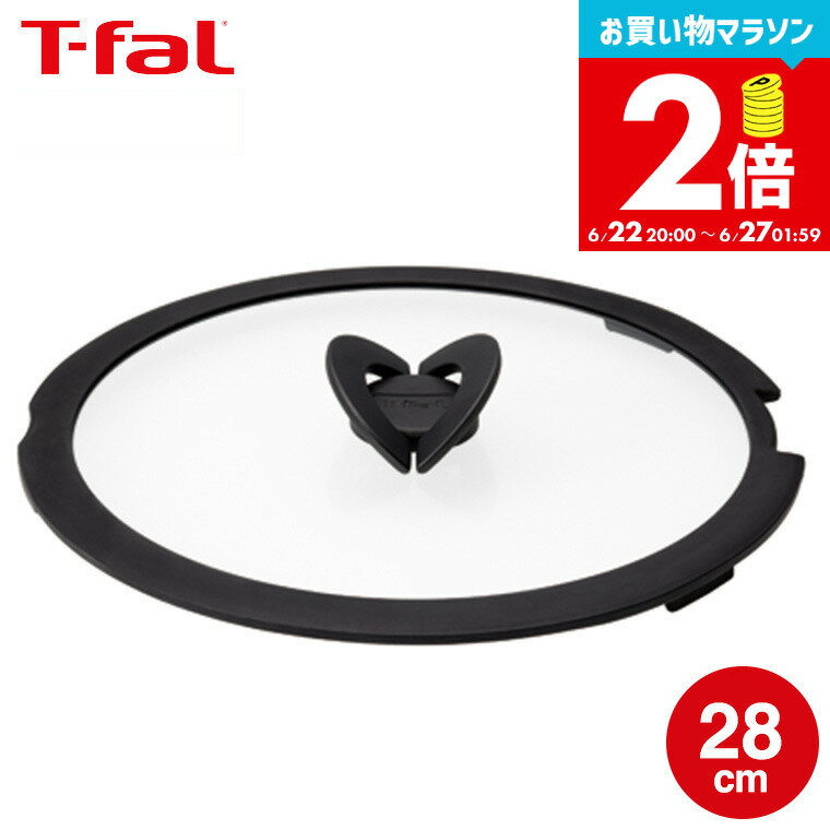 【告知】お買い物マラソンは全品ポイントUP+クーポン！ ティファール T-fal フライパン インジニオ・ネオ バタフライガラスぶた 単品 28cm L99367 蓋 直送 t-fal Tfal
