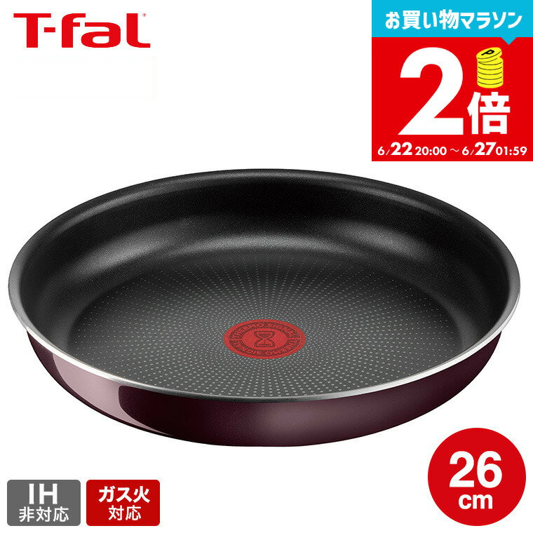 ティファール T-fal インジニオ・ネオ ヴィンテージボルドー・インテンス フライパン 26cm 単品 L43905 ガス火専用・IH 不可 t-fal Tfal