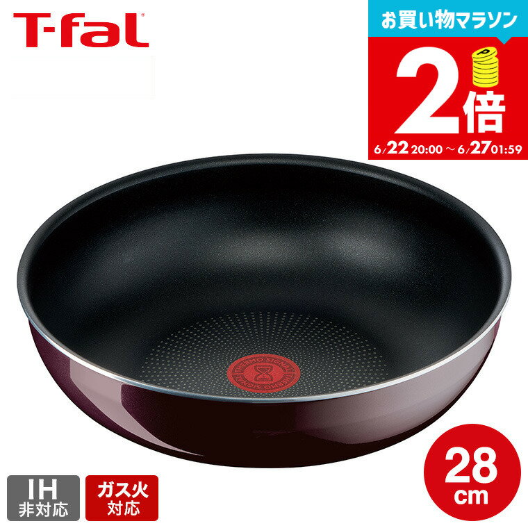 【告知】お買い物マラソンは全品ポイントUP+クーポン！ ティファール T-fal インジニオ・ネオ ヴィンテージボルドー・インテンス ウォックパン 28cm 単品 L43919 ガス火専用・IH 不可 t-fal Tfal