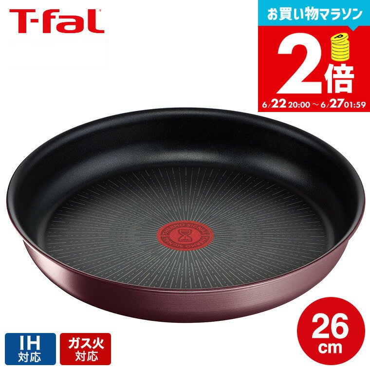 【告知】お買い物マラソンは全品ポイントUP+クーポン！ ティファール T-fal インジニオ・ネオ IHマロンブラウン・アンリミテッド フライパン 26cm 単品 L38505 IH対応 ガス火対応 ih ガス 兼用 両用 t-fal Tfal