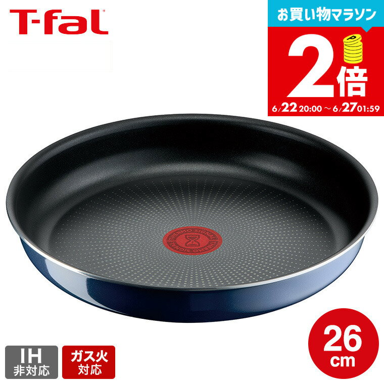 【告知】お買い物マラソンは全品ポイントUP+クーポン！ ティファール T-fal インジニオ・ネオ ロイヤルブルー・インテンス フライパン 26cm 単品 L43705 ガス火専用・IH 不可 t-fal Tfal