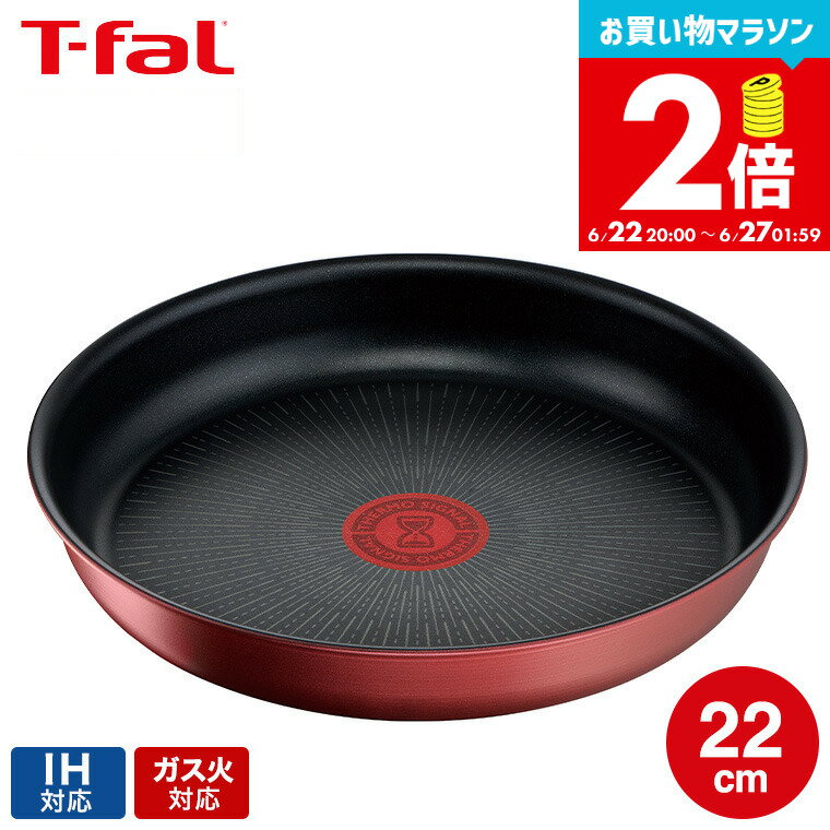 【告知】お買い物マラソンは全品ポイントUP+クーポン！ ティファール T-fal インジニオ・ネオ IHルージュ・アンリミテッド フライパン 22cm 単品 L38303 IH対応 ガス火対応 ih ガス 兼用 両用 t-fal Tfal