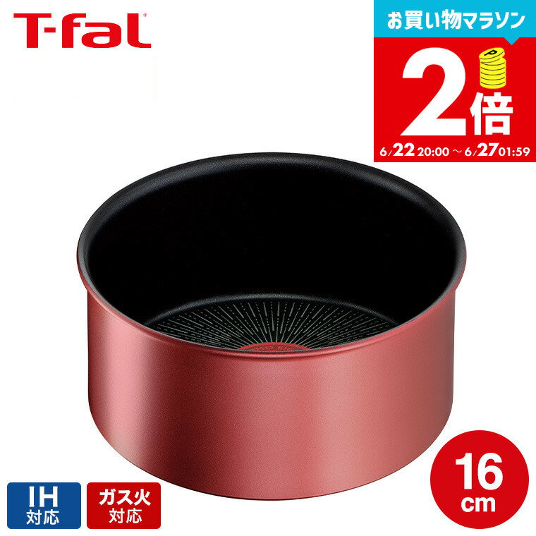 【告知】お買い物マラソンは全品ポイントUP+クーポン！ ティファール T-fal インジニオ・ネオ IHルージュ・アンリミテッド ソースパン16cm 単品 L38328 IH対応 ガス火対応 t-fal Tfal