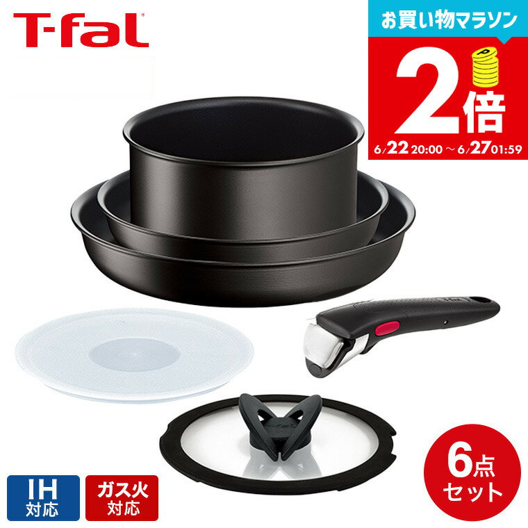 【告知】お買い物マラソンは全品ポイントUP+クーポン！ ティファール T-fal インジニオ・ネオ 
