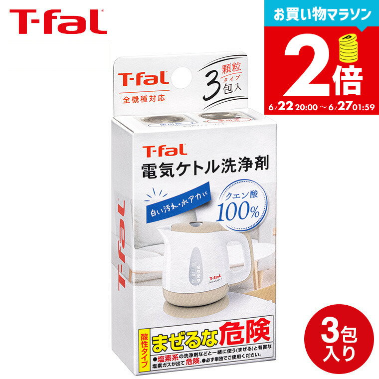ڹΡۤ㤤ʪޥ饽ʥݥUP+ݥ ƥե T-fal ŵȥ 085XA0JP ŵȥ ȥ ŵݥå    t-fal Tfal
