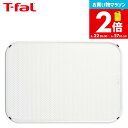 【告知】お買い物マラソンは全品ポイントUP+クーポン! ティファール T-fal キッチンツール インジニオ カッティングボード K23803 / まな板 まないた リバーシブル コンパクト 調理器具 台所用品 t-fal Tfal
