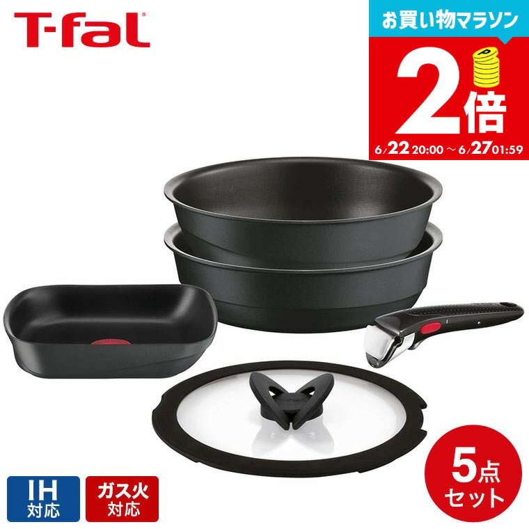 【告知】お買い物マラソンは全品ポイントUP+クーポン！ ティファール T-fal インジニオ・ネオ 