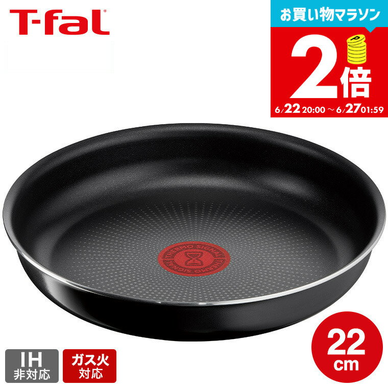 ティファール T-fal インジニオ・ネオ ハードチタニウム・インテンス フライパン 22cm L43803 / ガス火専用 IH不可 オーブン調理 単品 取っ手の取れる t-fal tfal 調理器具 キッチン用品 キッチンツール