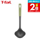 【告知】お買い物マラソンは全品ポイントUP+クーポン! ティファール T-fal キッチンツール エッセンシャル2in1 メジャリング レードル K28312 / お玉 おたま 大きい 食洗機対応 食器洗浄機対応 食洗機 食洗器 耐久性 調理器具 台所用品 t-fal T-FAL tfal