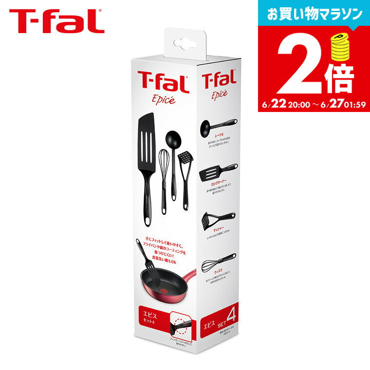 【告知】お買い物マラソンは全品ポ
