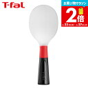 【告知】お買い物マラソンは全品ポイントUP+クーポン! ティファール T-fal インジニオ スタンディングしゃもじ K21335 / しゃもじ 立つしゃもじ 食洗機対応 耐久性 キッチンツール 調理器具 台所用品 tfal