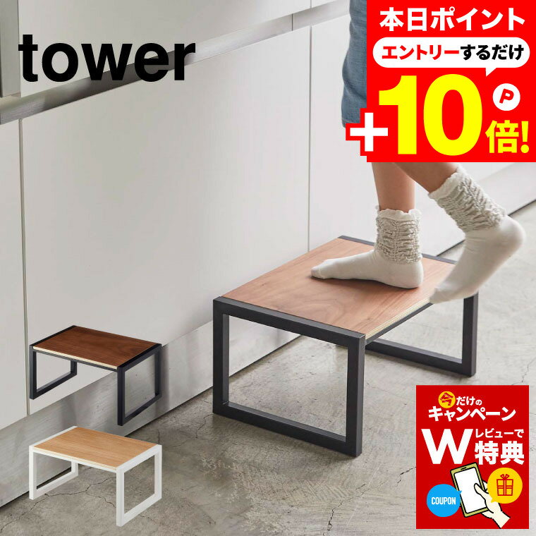 ラバーメイド ステップ・スツール(丸型) No.2523 ベージュ ラバーメイド ステップ・スツール(丸型) No.2523 ベージュ