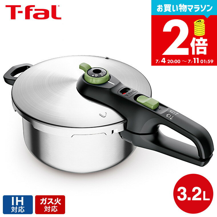 【告知】7/1は全品ポイントアップ+クーポン！ ティファール T-fal 圧力鍋 セキュア トレンディ 3.2L P2584000 / IH対応 ガス火対応 片手鍋 片手圧力鍋 コンパクト レシピ付き スライド開閉 圧力なべのサムネイル