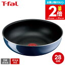 【告知】お買い物マラソンは全品ポイントアップ+クーポン! ティファール T-fal インジニオ・ネオ ロイヤルブルー・インテンス ウォックパン 28cm 単品 L43719 ガス火専用・IH 不可 t-fal Tfal