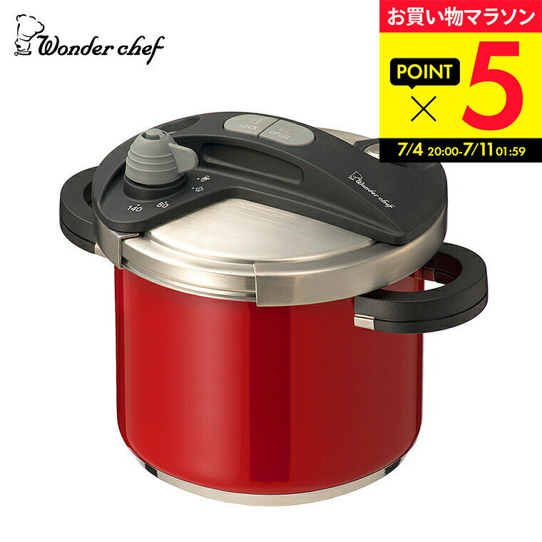 楽天市場】オースプラス 両手圧力鍋 5lの通販