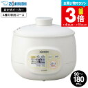 【告知】お買い物マラソンは全品ポイントアップ+クーポン! 象印 マイコンおかゆメーカー EG-DA02-WB / お粥メーカー 粥茶屋 ヨーグルト おかゆ メーカー 玄米がゆ 豆腐 12時間タイマー付き 1時間保温 ZOJIRUSHI 象印マホービン