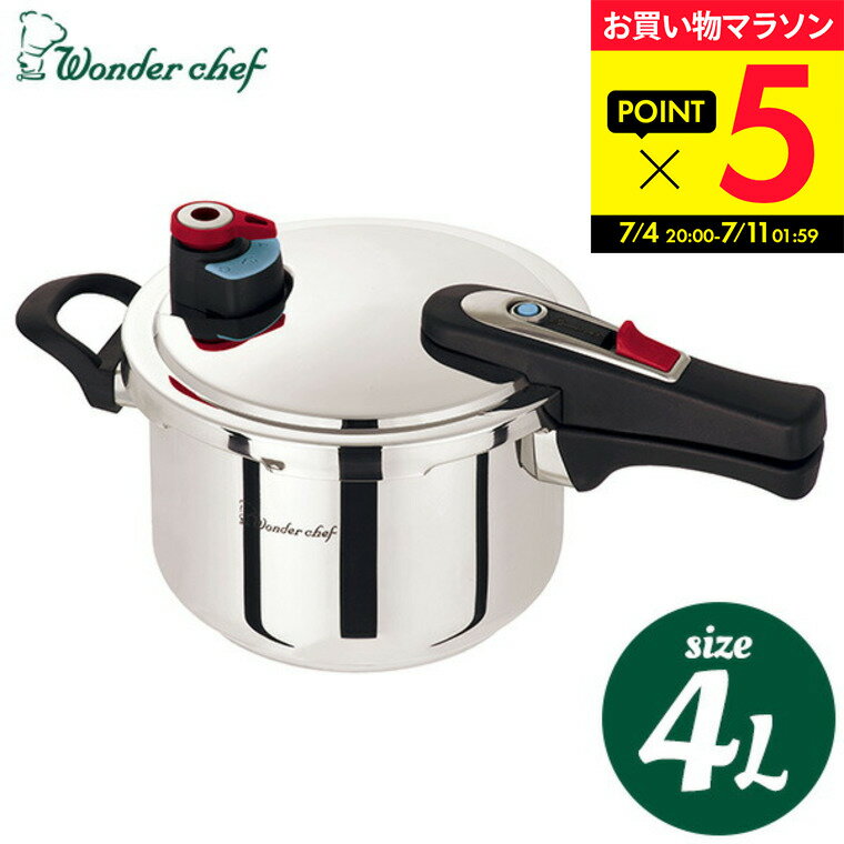 楽天市場】ワンダーシェフ 電気圧力鍋 4l oedd40の通販