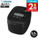 象印 炊飯器 極め炊き IH炊飯ジャー 5.5合炊き NW-QA10-BA / ZOJIRUSHI IH炊飯器 5合炊き 大火力 お手入れ簡単 しゃもじ付き 内釜3年保証 ブラック ih式 炊飯器 炊飯ジャー 5.5合