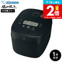 象印 炊飯器 極め炊き IH炊飯ジャー 1升炊き NW-QA18-BA / ZOJIRUSHI IH炊飯器 一升炊き 大火力 お手入れ簡単 しゃもじ付き 内釜3年保証 ブラック ih式 炊飯器 炊飯ジャー 一升