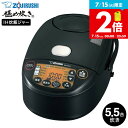 象印 極め炊き 炊飯器 IH炊飯ジャー 5.5合炊き NW-VD10 / IH炊飯器 5合炊き 高火力 うるつや保温 炊き分け 白米 無洗米 玄米 炊き込みごはん 立つしゃもじ付き ZOJIRUSHI 豪熱沸とうIH ブラック 黒
