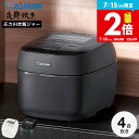 象印 炎舞炊き 炊飯器 小容量圧力IH炊飯ジャー 4合炊き NW-UT07 濃墨 絹白 / 豪炎かまど釜 黒 圧力IH炊飯器 大火力 うるつや保温 炊き分け 白米 無洗米 おかゆ 玄米 内釜3年保証 ZOJIRUSHI