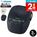 象印 極め炊き 炊飯器 小容量マイコン炊飯ジャー 3合炊き NL-BF05 / 黒厚釜 マイコン炊飯器 白米 無洗米 玄米 麦ごはん うるつや保温 ZOJIRUSHI 豪熱沸とう ブラック ホワイト 黒 白 一人暮らし