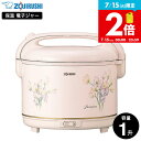 象印 電子ジャー 1升 TYA-C18 スイートピー 保温専用 / 保温専用 電子ジャー 1.8L ご飯 保温ジャー 大容量 業務用 保温専用ジャー ピンク フッ素加工内なべ ZOJIRUSHI 象印マホービン