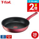 ティファール T-fal IHルージュ・アンリミテッド フライパン 28cm IH対応 ガス火対応 ih ガス 兼用 両用 G26206(直送) t-fal Tfal 取っ手つきフライパン