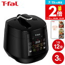 ティファール T-fal 電気圧力鍋 ラクラ・クッカー コンパクト電気圧力鍋(1台12役) ブラック CY3518JP 圧力鍋 ラクラクッカー 圧力なべ 調理家...