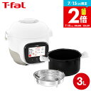ティファール T-fal 電気圧力鍋 クックフォーミー タッチ ホワイト 3L CY9221JP / 圧力鍋 電気調理器 電気鍋 無水料理 圧力調理 予約 保温...