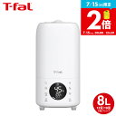 ティファール T-fal 加熱超音波式加湿器 スチーム アンド ミストL 8L HD6080J0 / 加湿器 大容量 スチーム加湿器 超音波式 大容量タンク 上部給水 フィルター不要 お手入れ簡単 コンパクト アロマ チャイルドロック